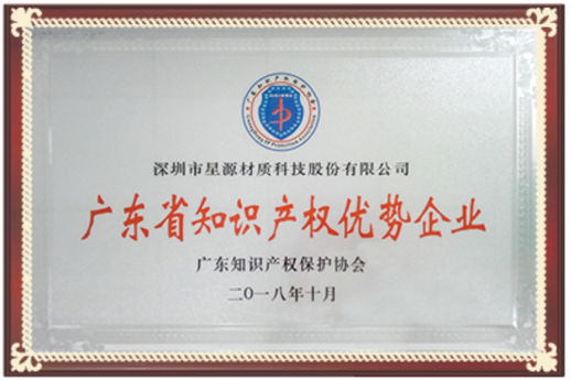 888真人集团材质